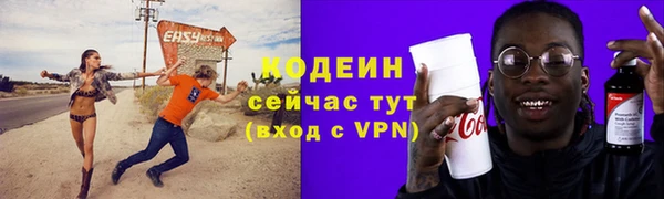 ALPHA-PVP Вязьма